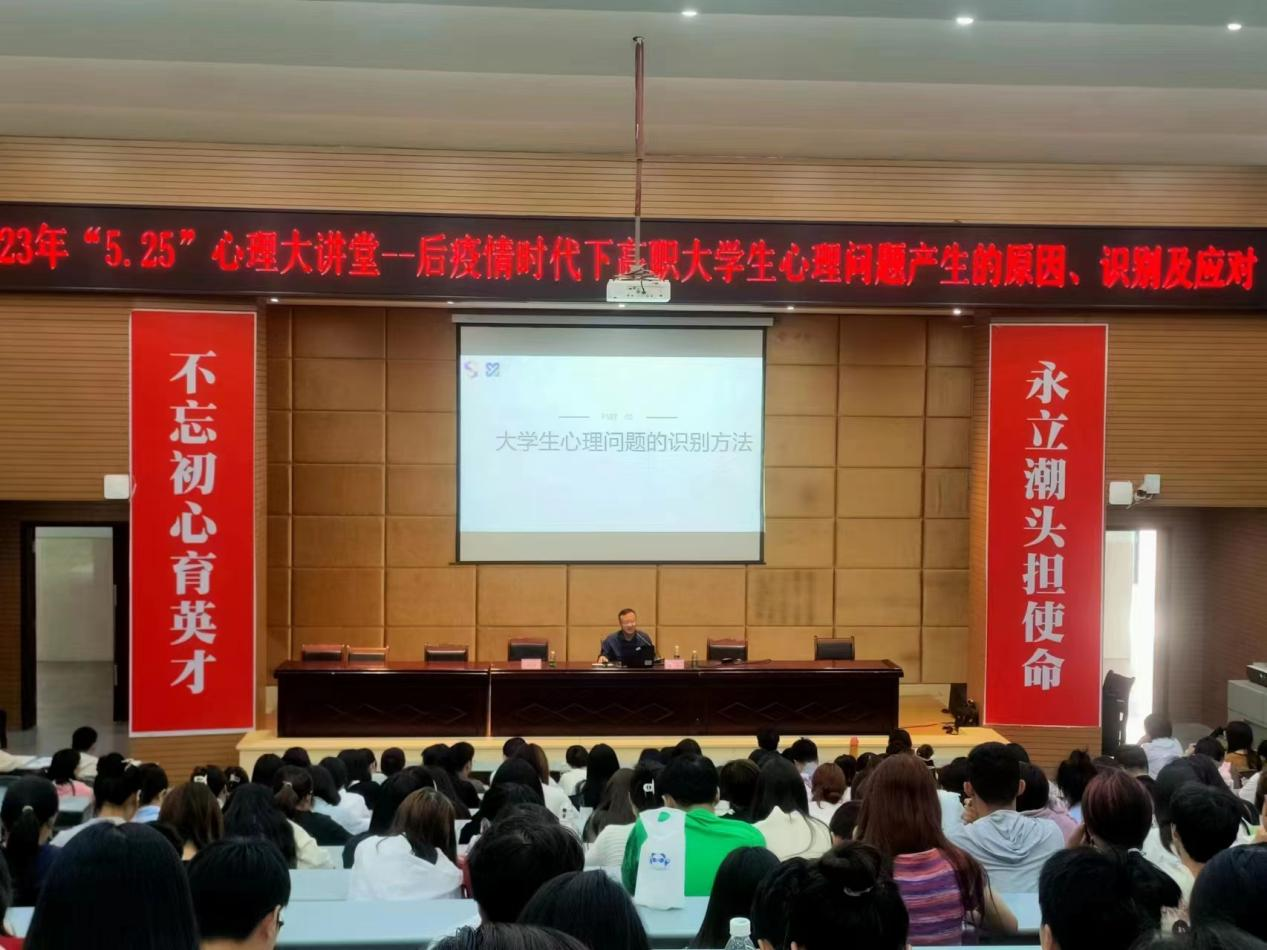 南充市身心醫院聯合高校開展心理健康月活動